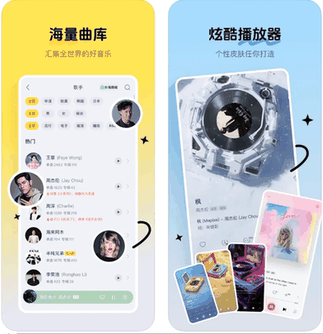 Kuwo Music screenshot