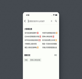 PiliPala screenshot