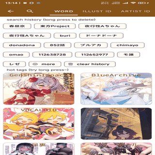 Pix-EzViewer screenshot