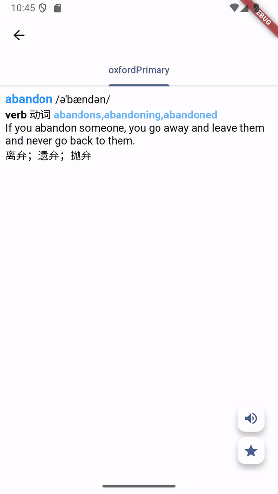 Ciyue screenshot