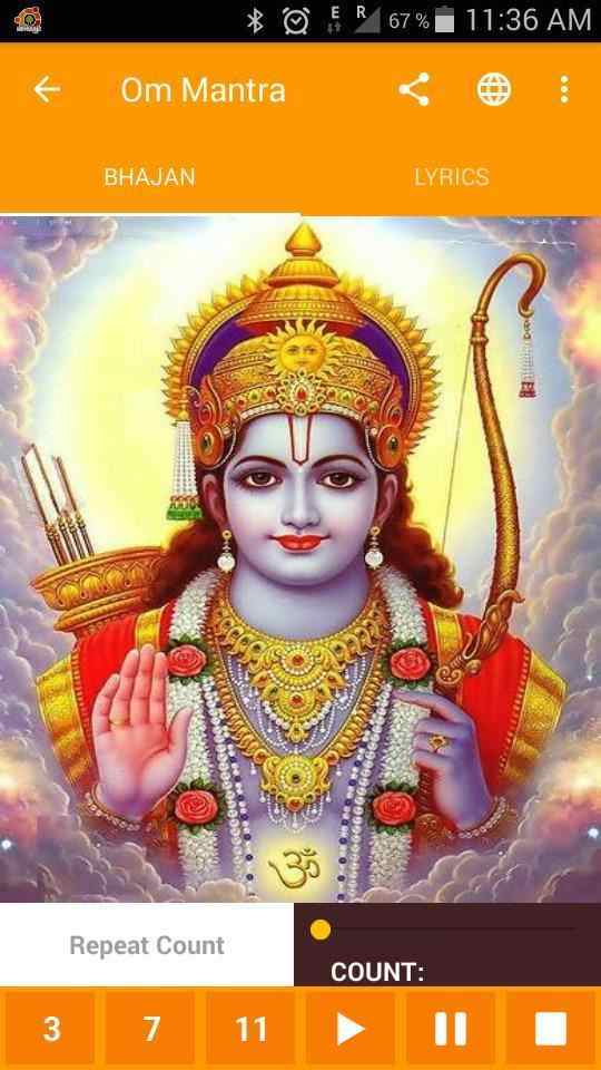 Hanuman Chalisa screenshot