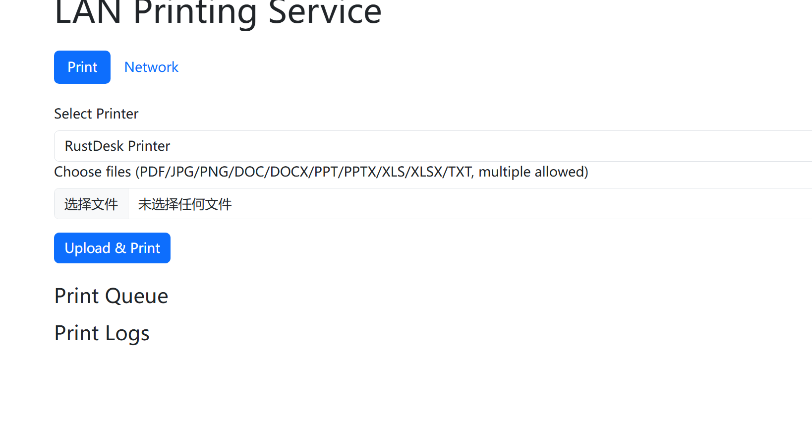LAN Printing Service screenshot