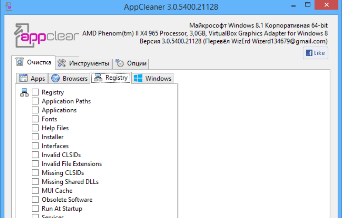 PC Purify screenshot