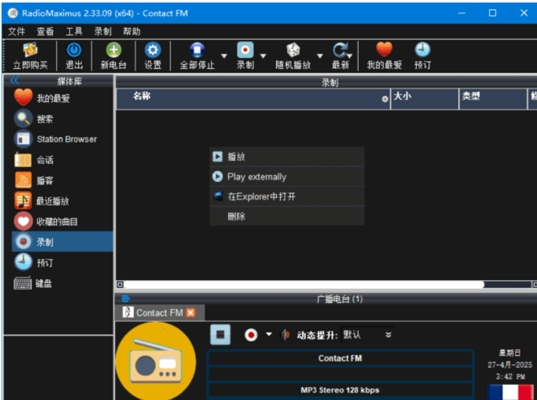RadioMaximus screenshot