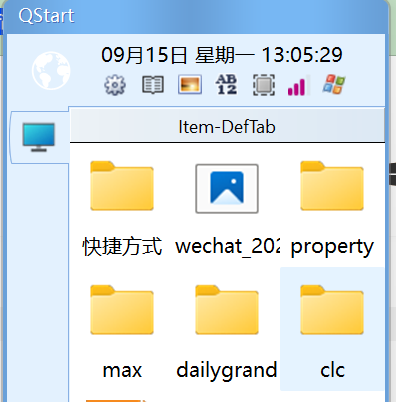 SwiftDesk Organizer screenshot