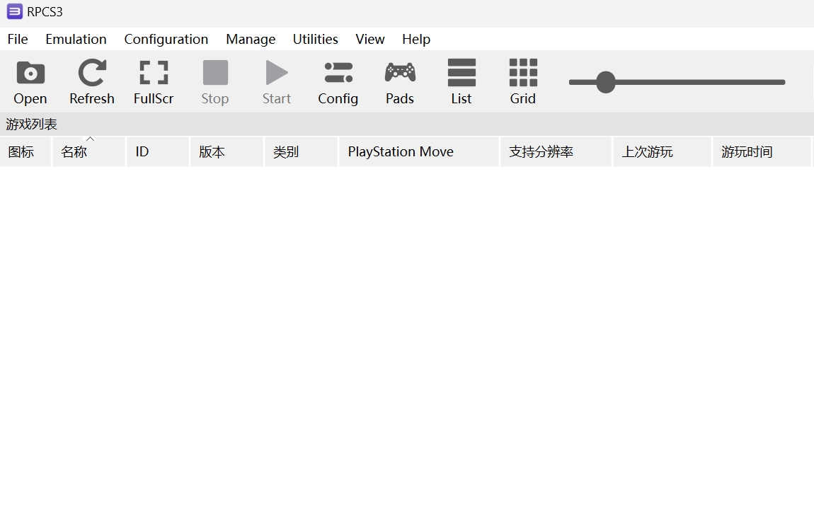 Game System Simulator screenshot