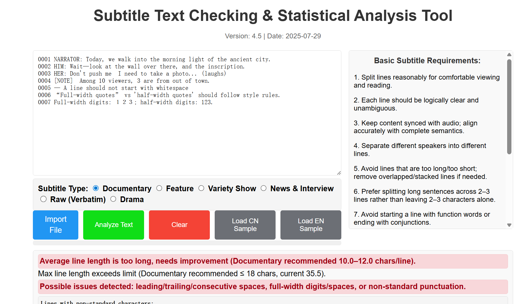 Subtitle Text Analysis Tool screenshot
