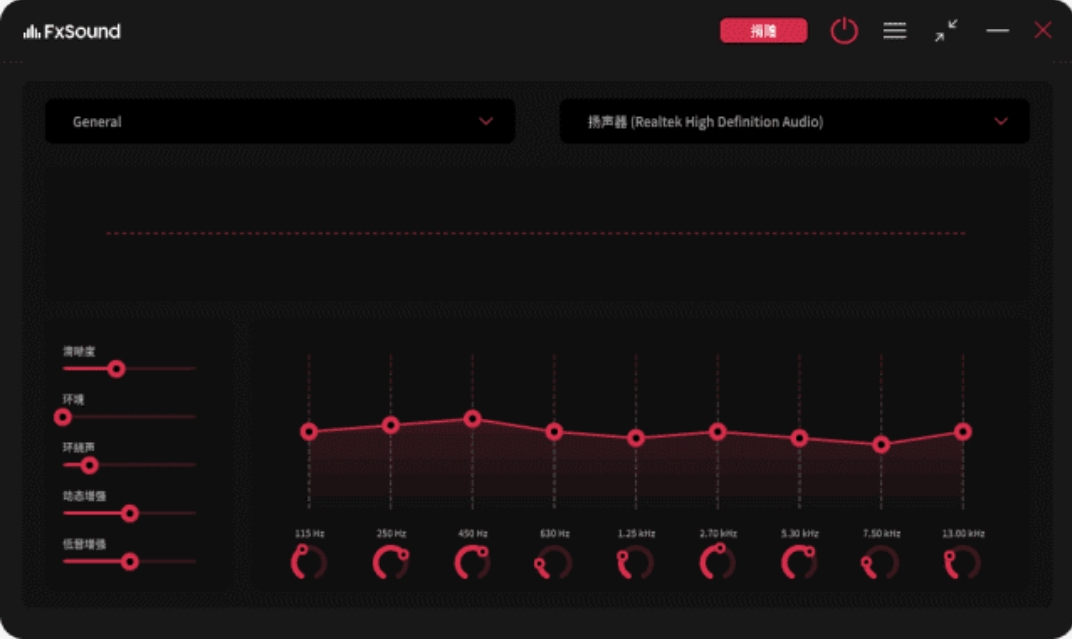 Bass Boost Equalizer screenshot