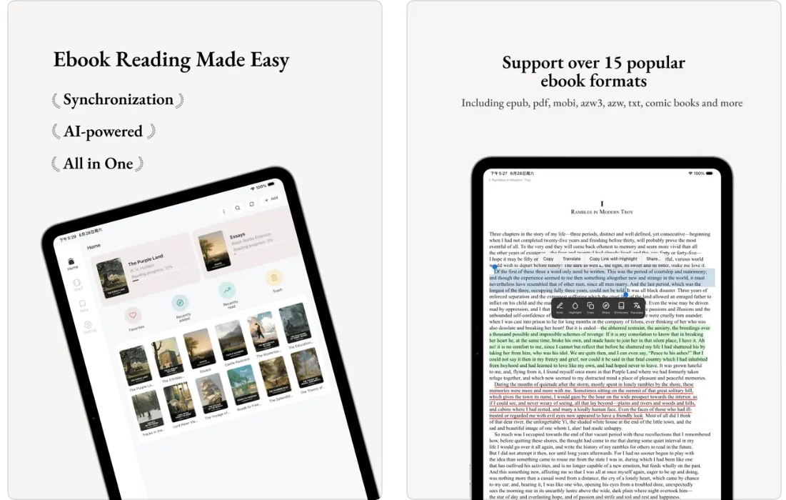 Universal Library screenshot