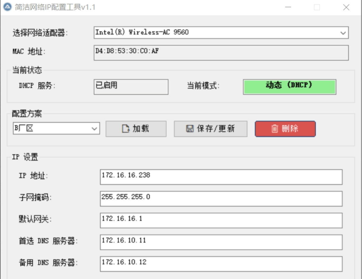 IP Setup Assistant screenshot