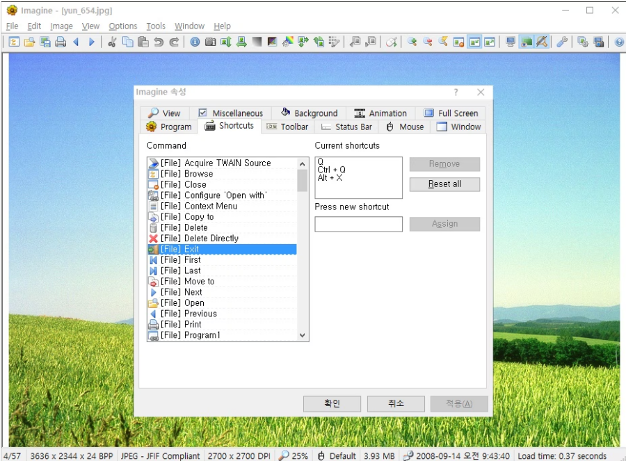 Visual Explorer screenshot
