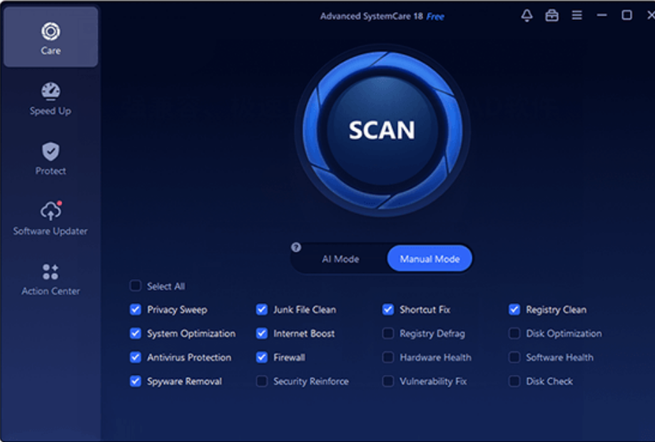 SystemBoost Guardian screenshot