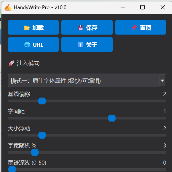 HandyWrite Pro screenshot