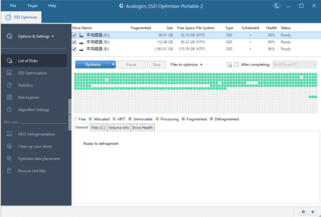 Auslogics SSD Optimizer screenshot