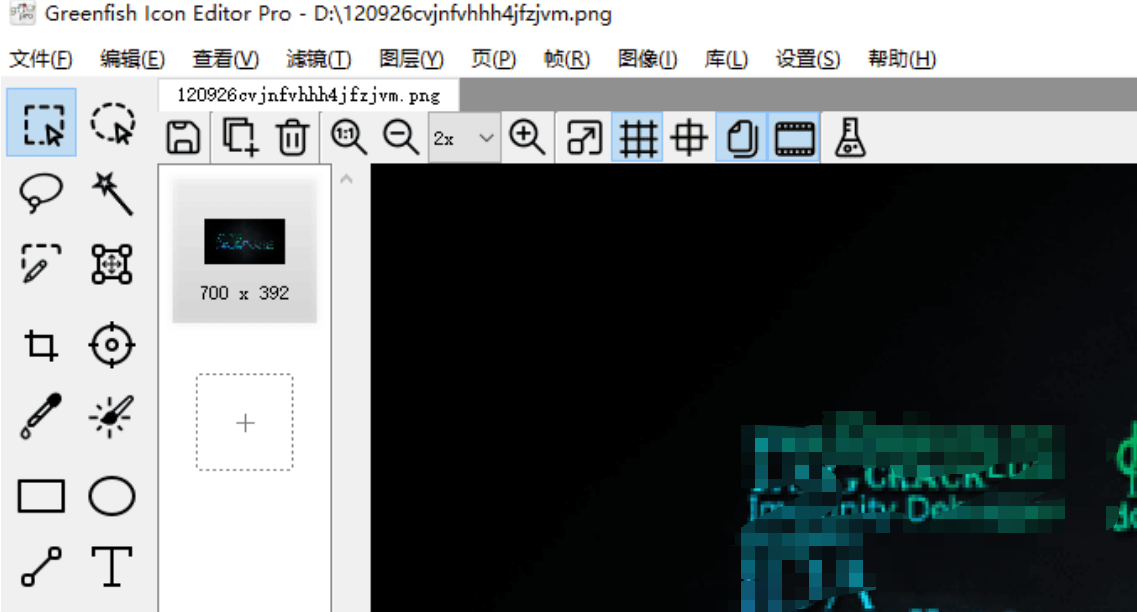 Greenfish Icon Editor screenshot