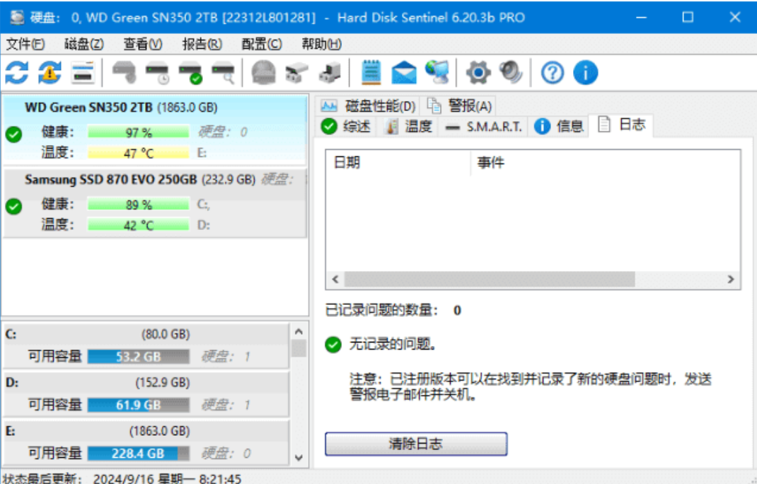 Hard Disk Sentinel screenshot