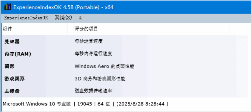 ExperienceIndexOK screenshot