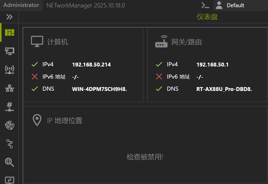NETworkManager screenshot