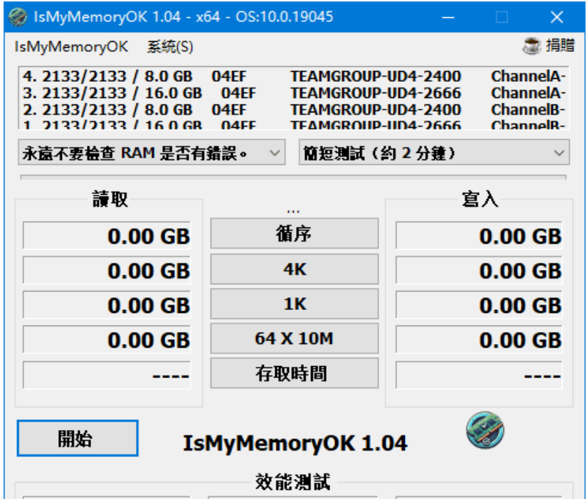 IsMyMemoryOK screenshot
