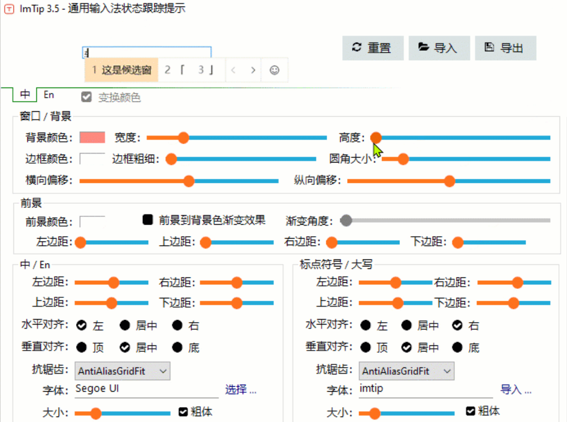 AI Desktop Companion screenshot