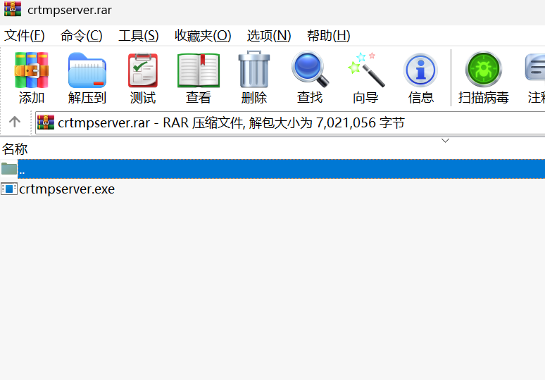 crtmpserver screenshot