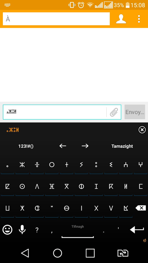 Basque for AnySoftKeyboard screenshot