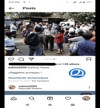 Manglish screenshot