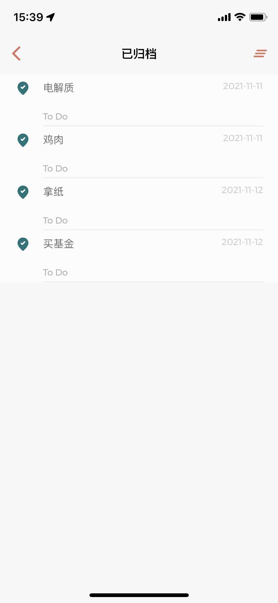 Shorey screenshot