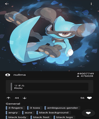 e1547 screenshot