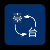 Chinese Converter