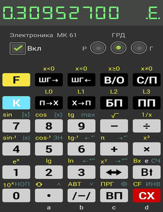 Extended emulator of МК 61/54 screenshot