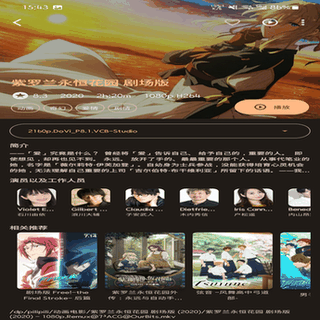 AfuseKt screenshot