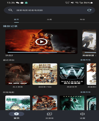 AfuseKt screenshot