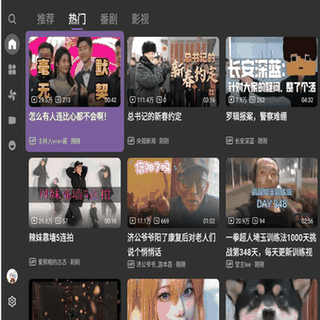 BBLL screenshot
