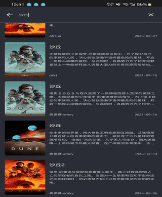 AfuseKt screenshot