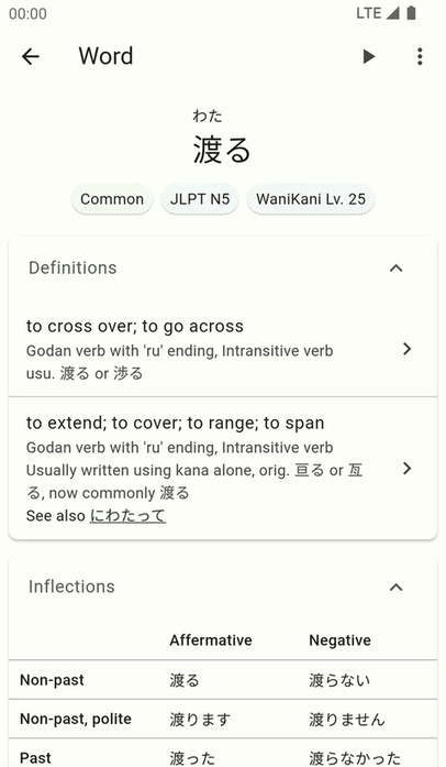 JS-Dict screenshot