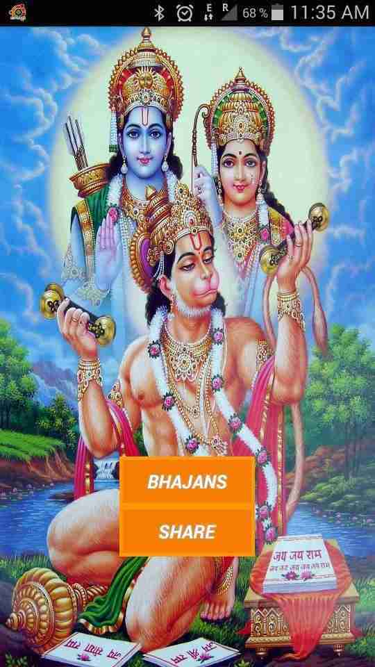 Hanuman Chalisa screenshot