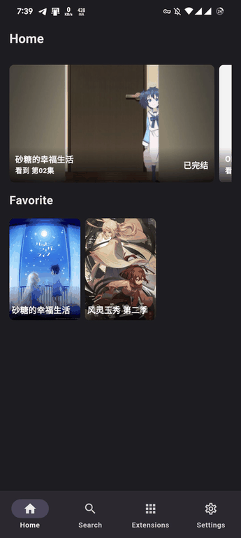 Miru screenshot