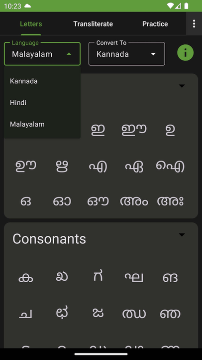 aksharam screenshot