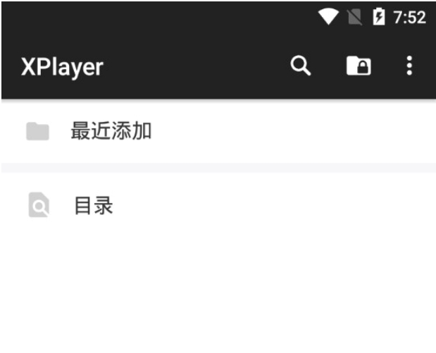 XPlayer screenshot