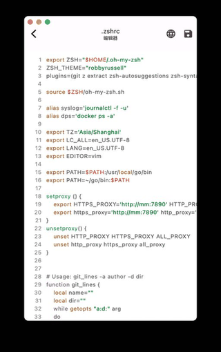 ServerBox screenshot