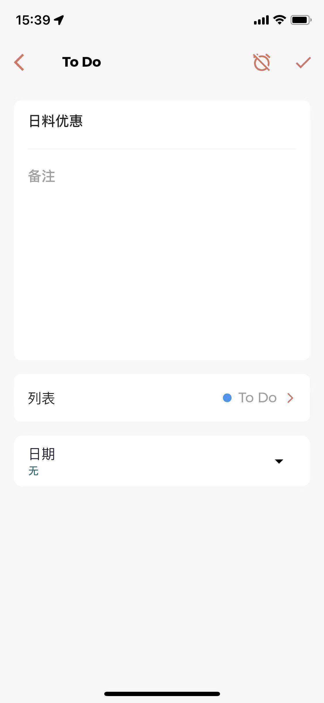 Shorey screenshot