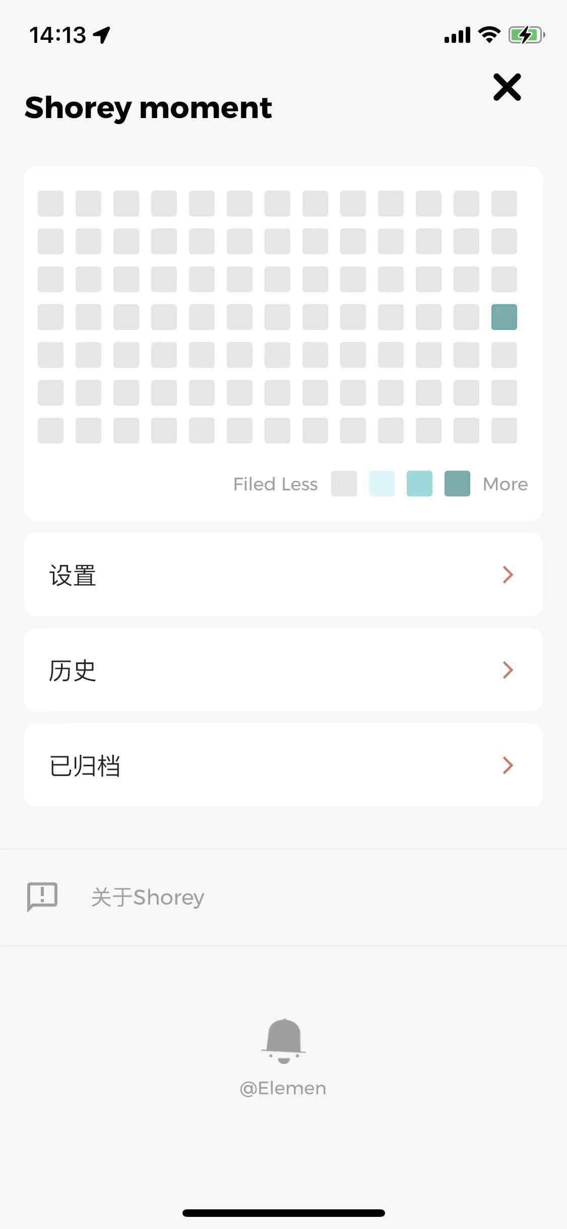Shorey screenshot