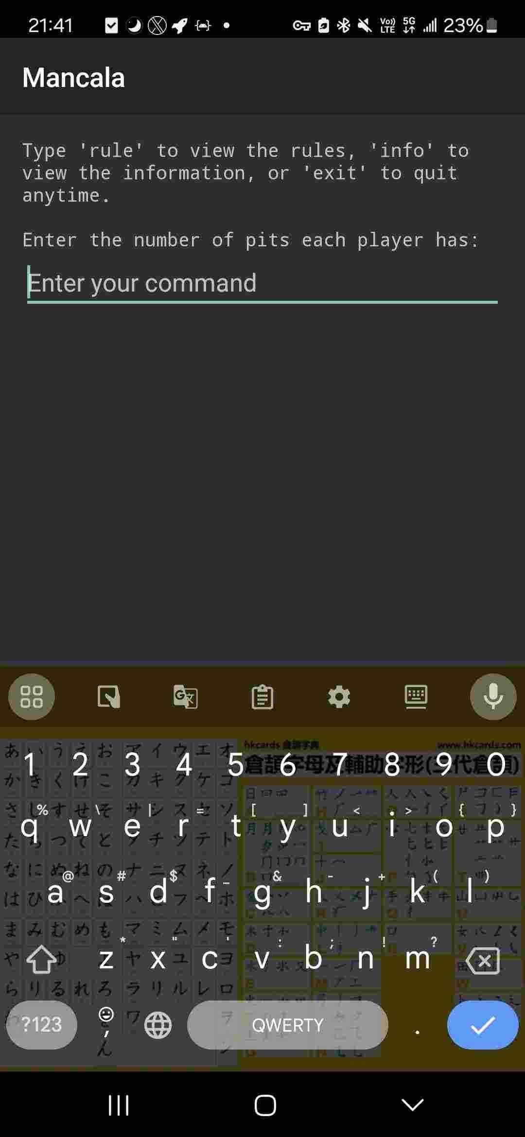 Mancala screenshot