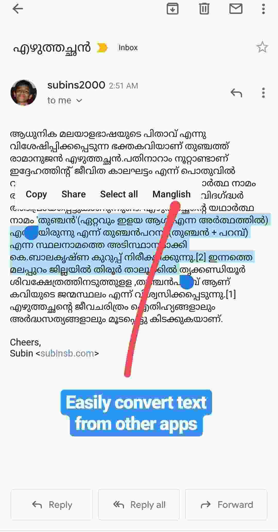 Manglish screenshot