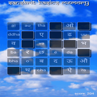 Memory screenshot
