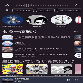 SpMp screenshot