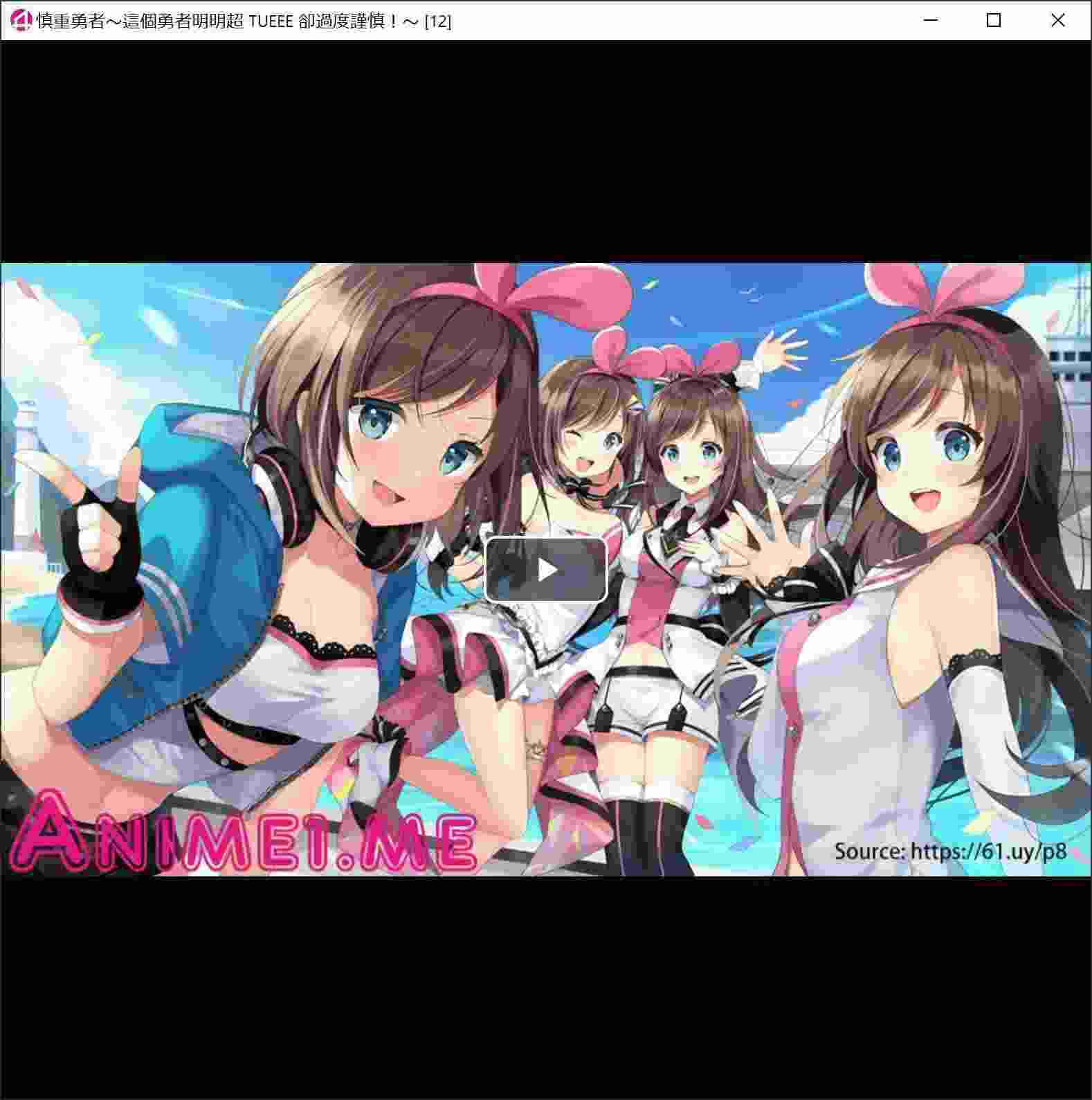 AnimeOne screenshot