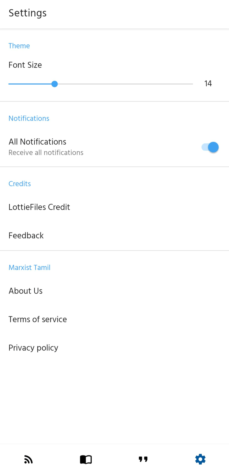 Marxist Tamil screenshot