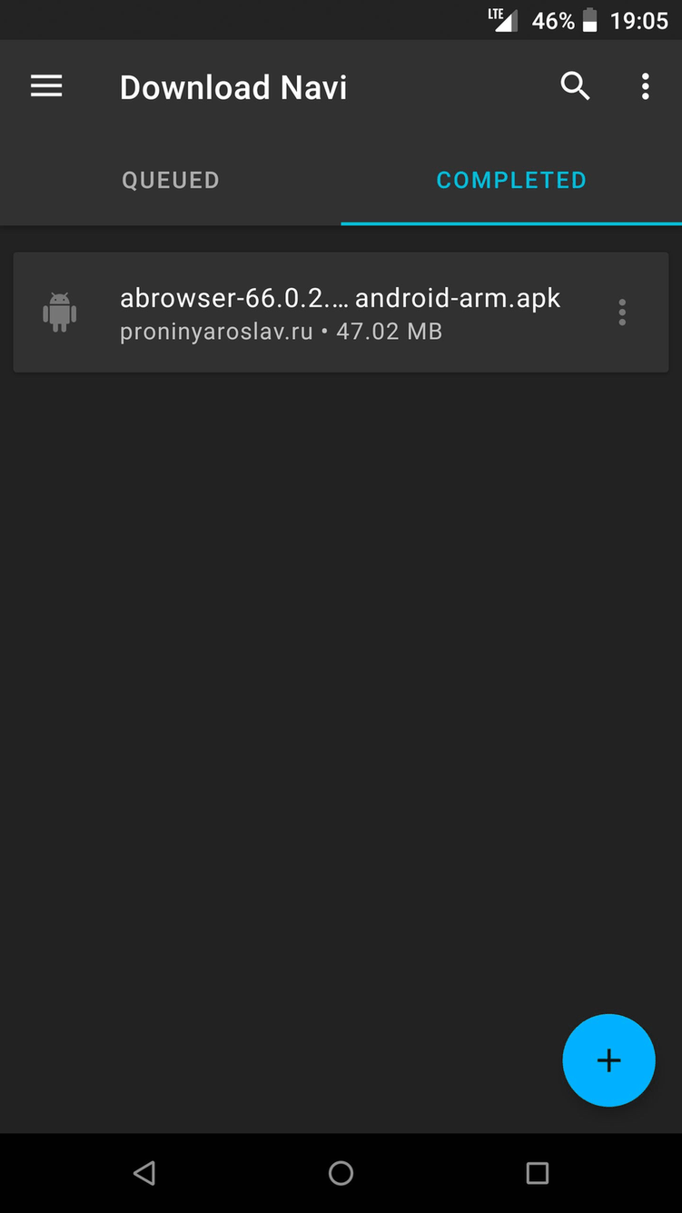 Download Navi screenshot